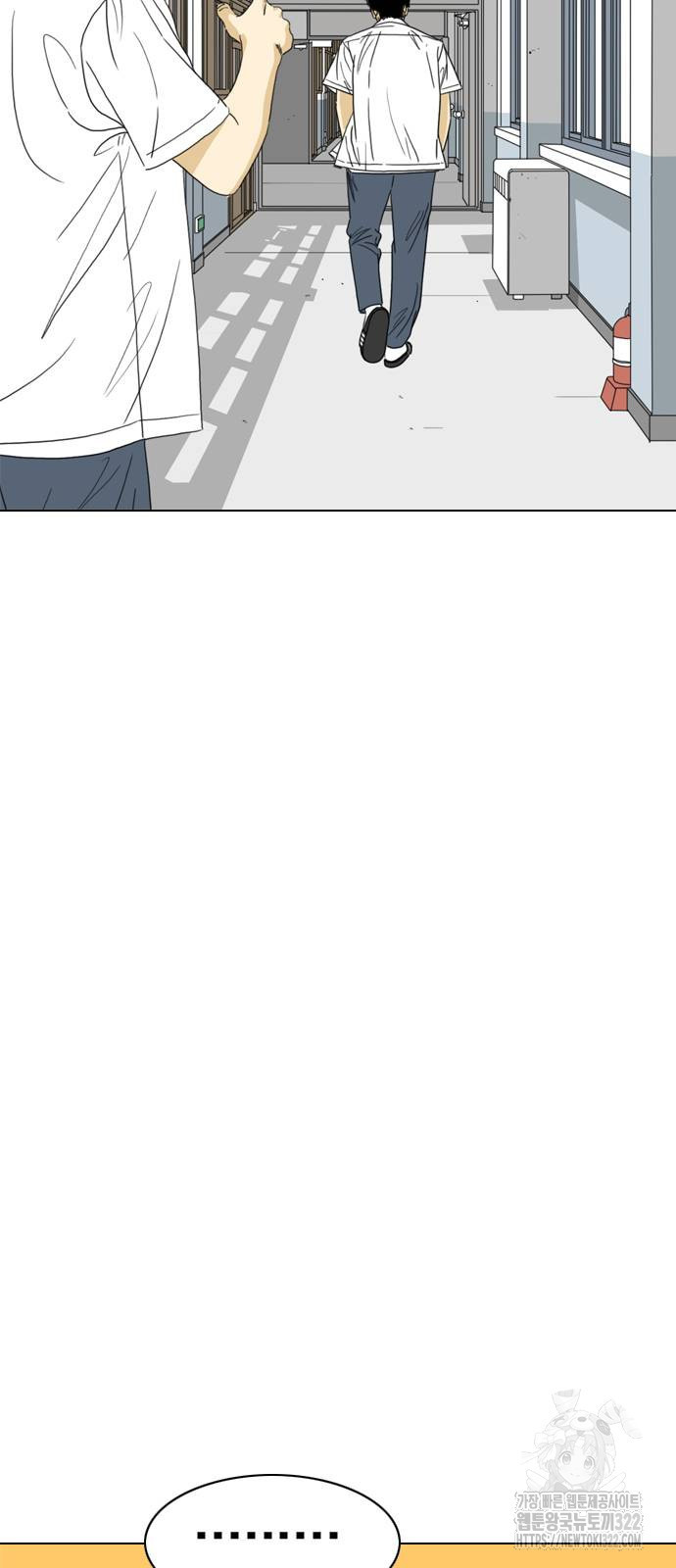 펜홀더 27화 27