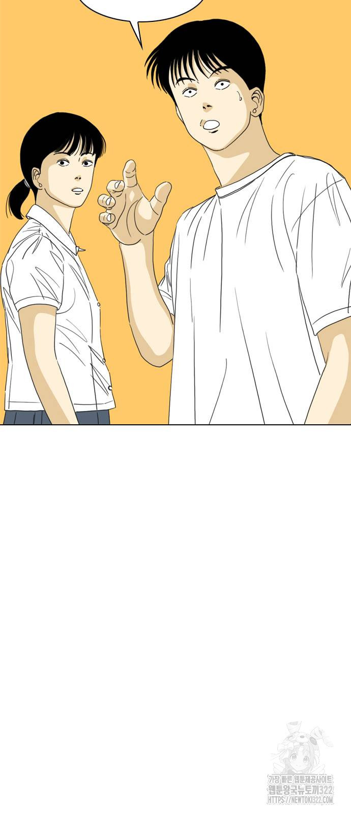 펜홀더 27화 28
