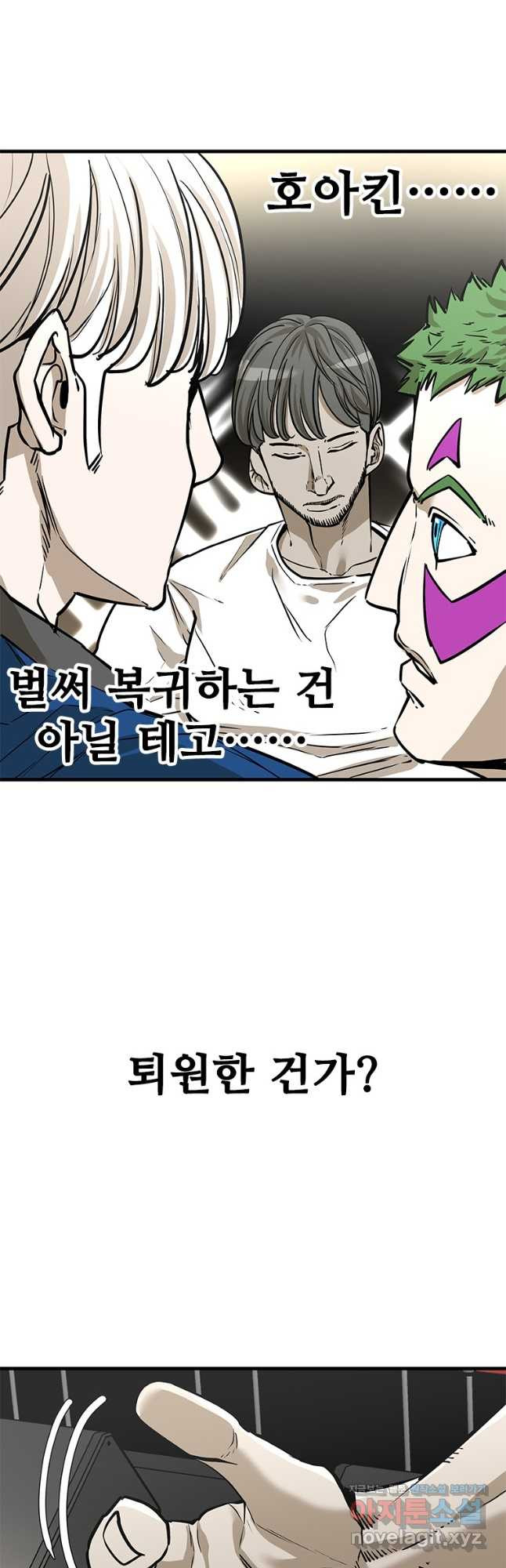 샤크4 88화 3
