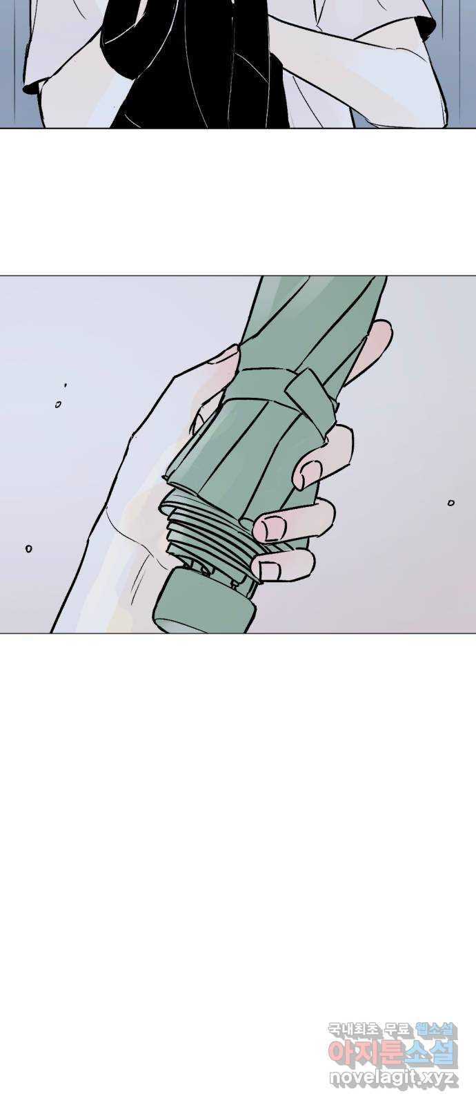 같은 학교 친구 88화 6