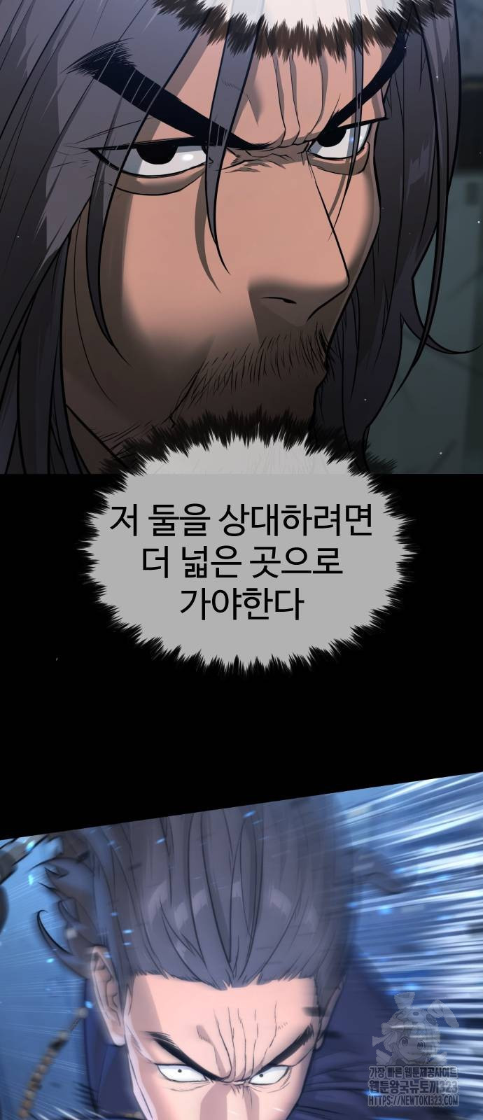 킬러 배드로 26화 22