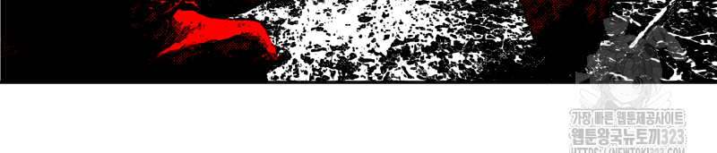화차 33화 4
