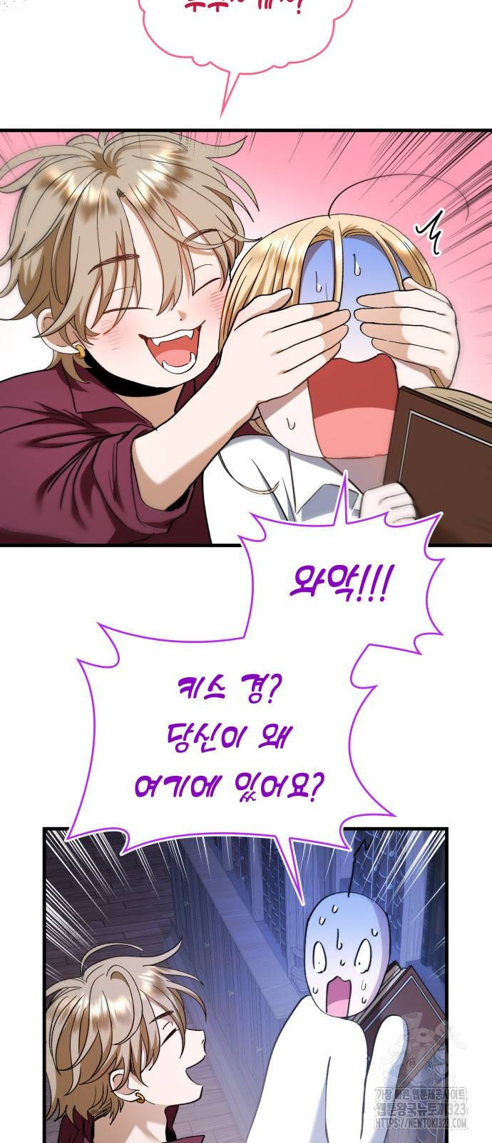 S.K.T(Swallow Knights Tales) 26화 3