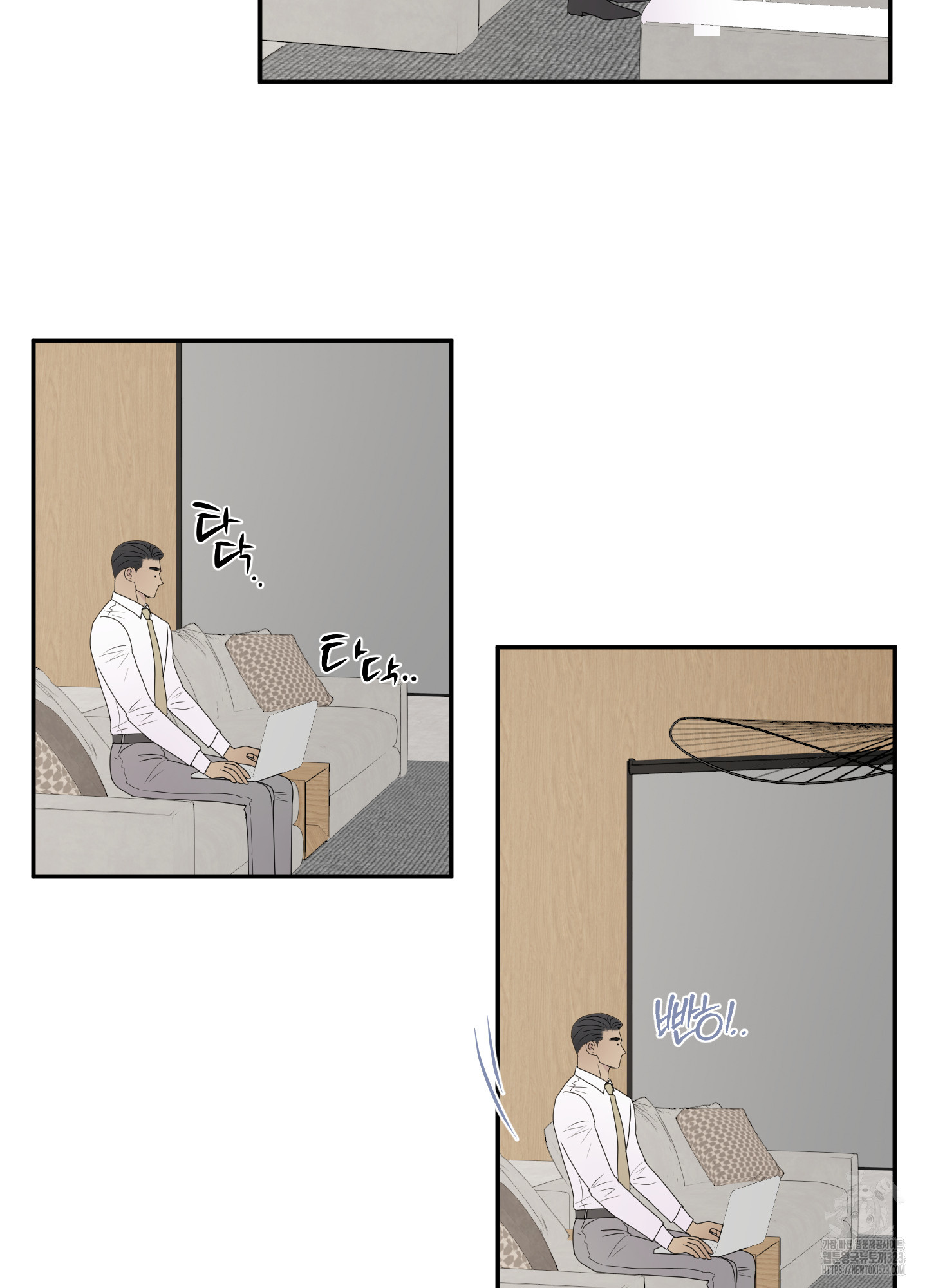 Kick Your Heart 16화 2