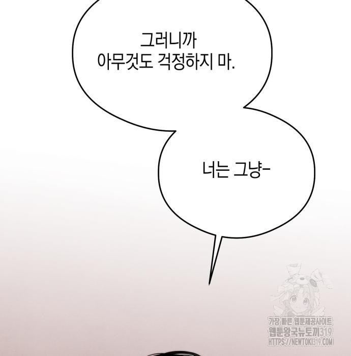 악마의 소원 29화 4
