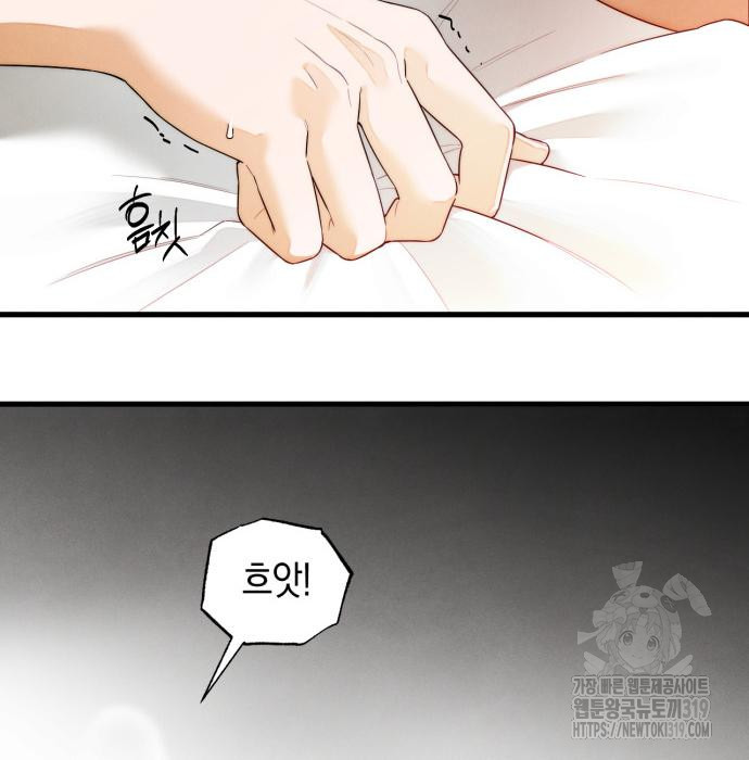 악마의 소원 29화 17