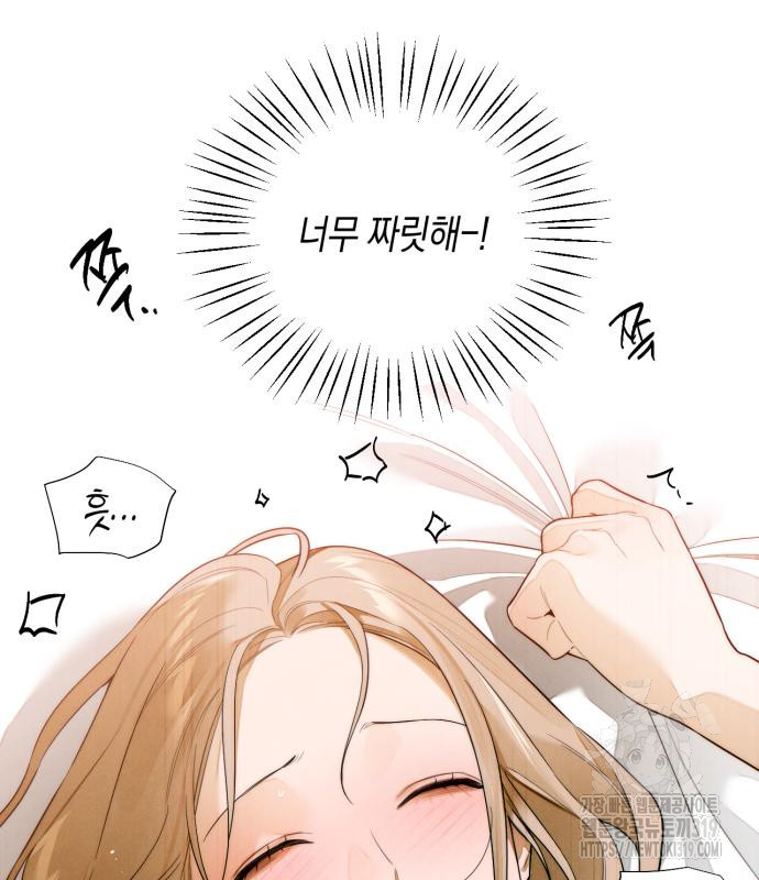 악마의 소원 29화 21