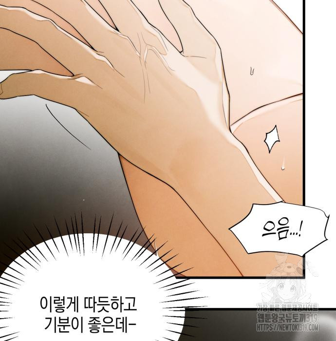 악마의 소원 29화 24