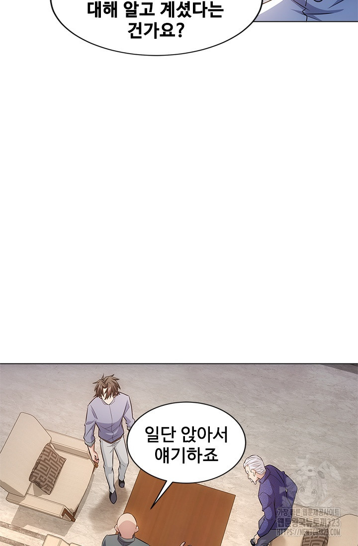 나홀로 초능력자 73화 51