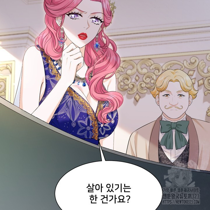 S급 아기 황녀님이 너무 강해 2화 4