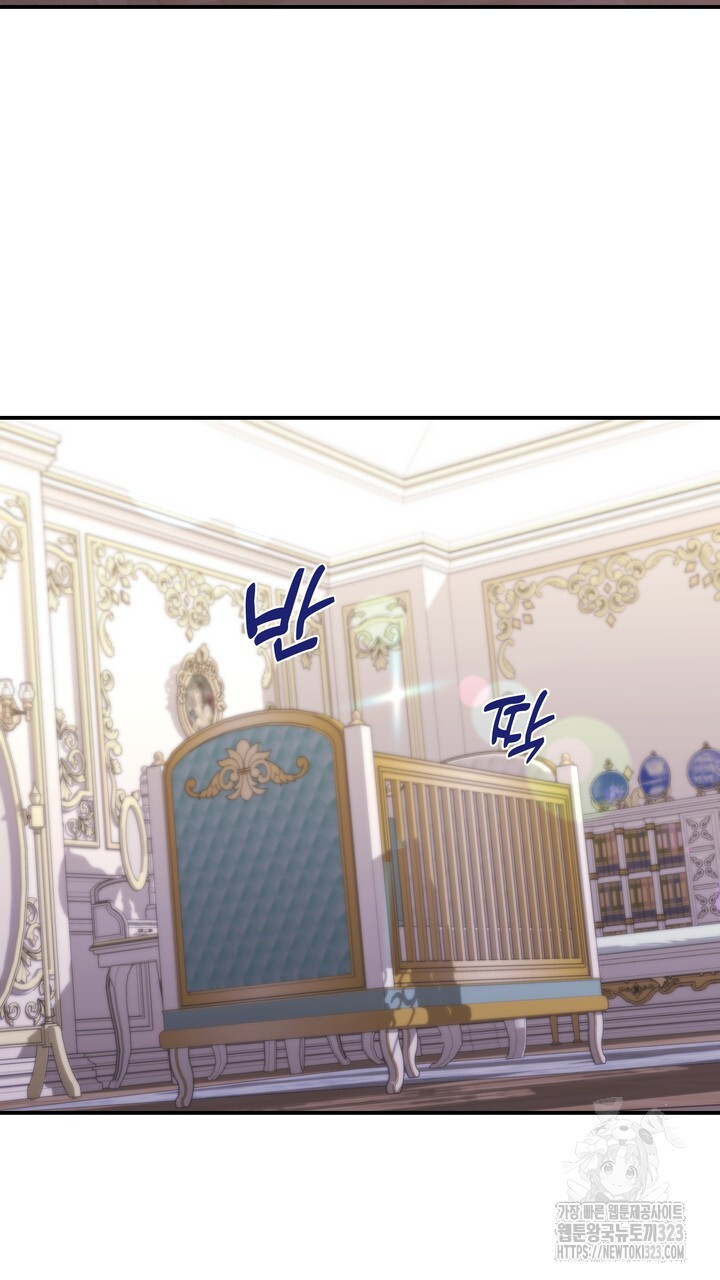 S급 아기 황녀님이 너무 강해 2화 23