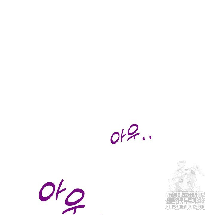 S급 아기 황녀님이 너무 강해 2화 26