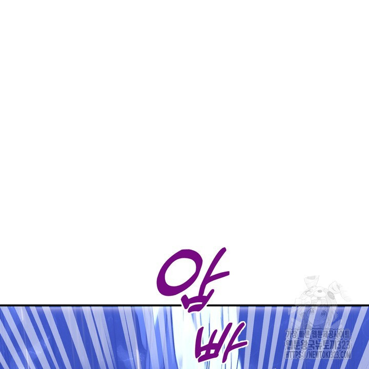 S급 아기 황녀님이 너무 강해 2화 34