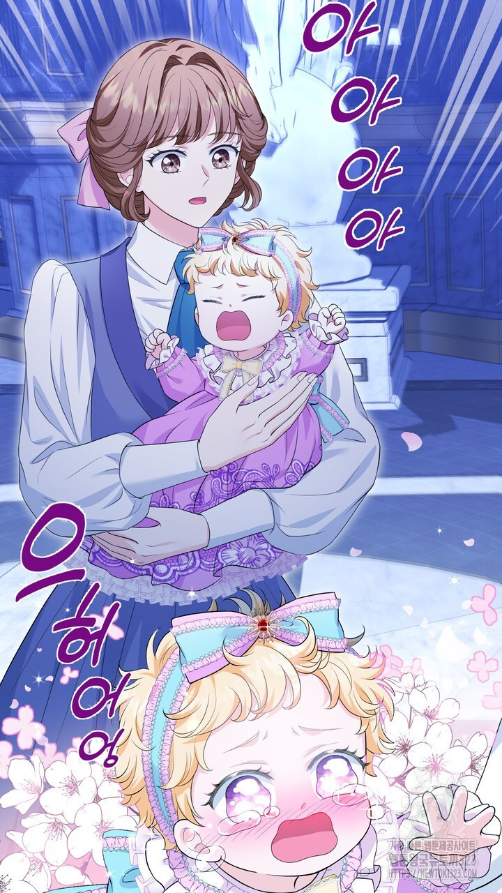 S급 아기 황녀님이 너무 강해 2화 35