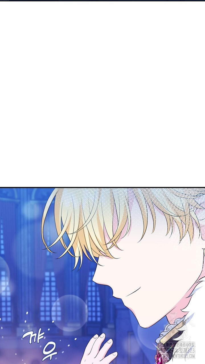 S급 아기 황녀님이 너무 강해 2화 45