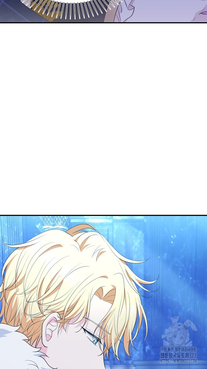 S급 아기 황녀님이 너무 강해 2화 57