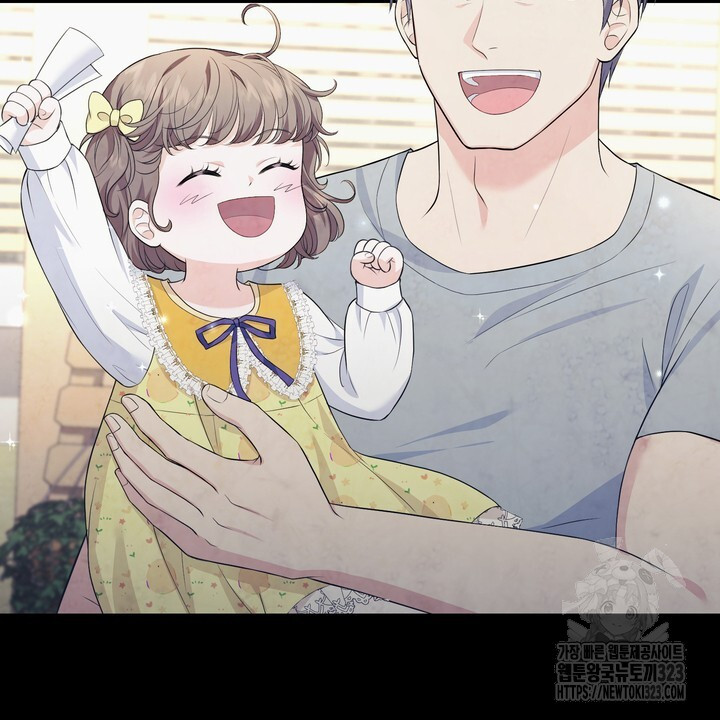 S급 아기 황녀님이 너무 강해 2화 74