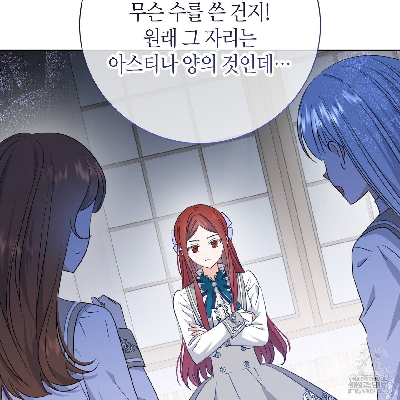 제발 에밀리 영애는 내버려 두세요 3화 10