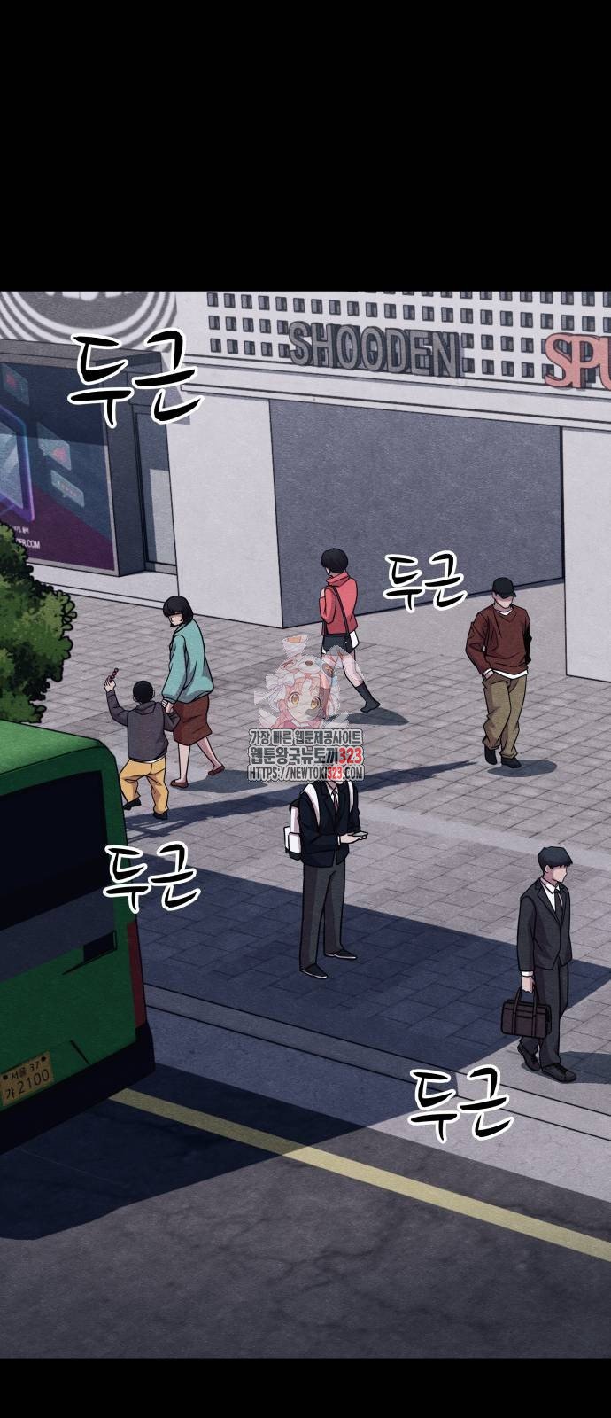 좀비X슬래셔 47화 1