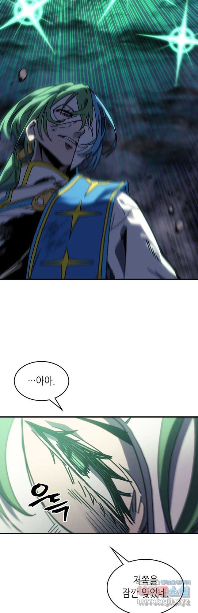 귀환자의 마법은 특별해야 합니다 252화 9