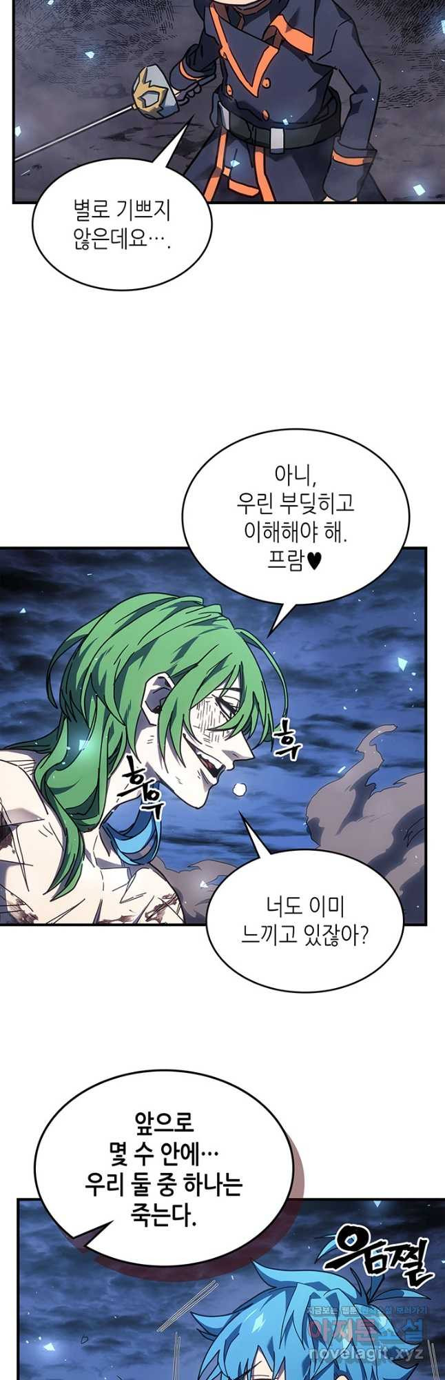 귀환자의 마법은 특별해야 합니다 252화 27
