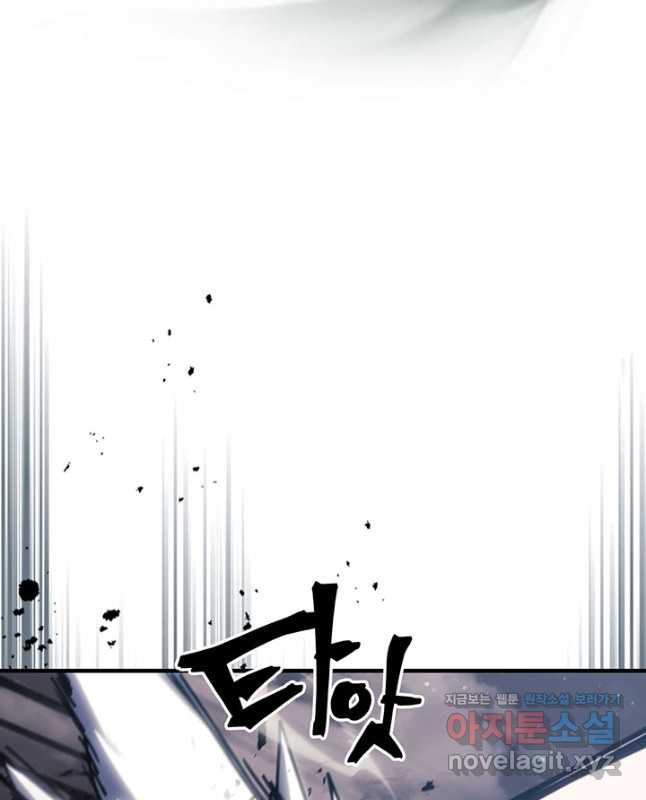 귀환자의 마법은 특별해야 합니다 252화 30