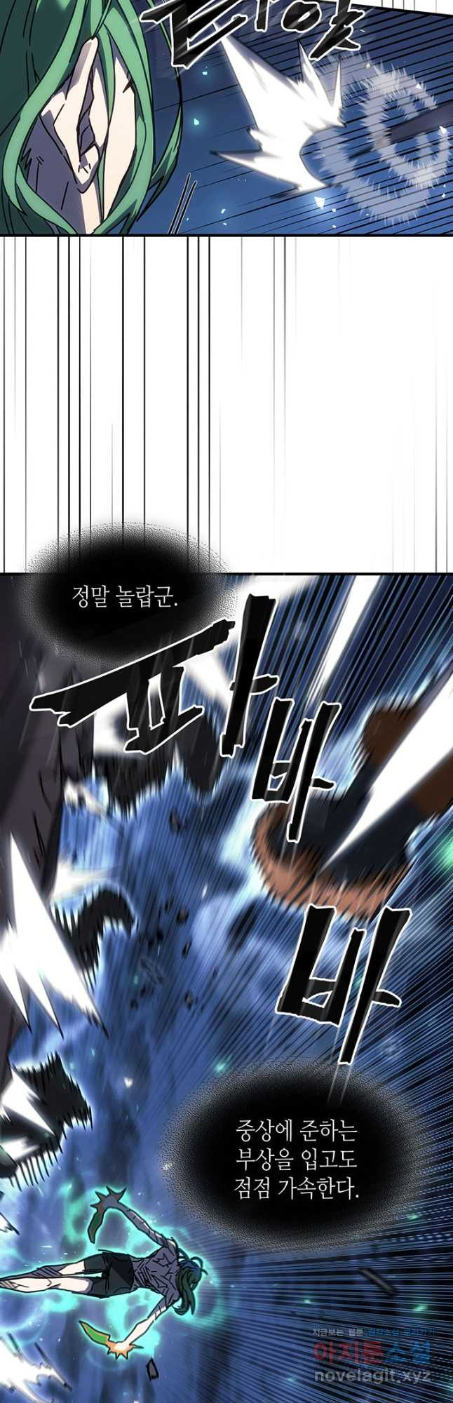 귀환자의 마법은 특별해야 합니다 252화 34