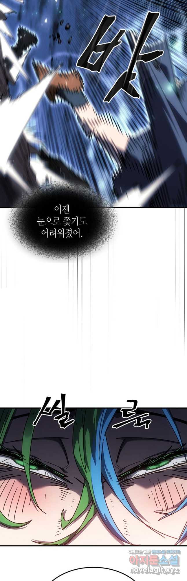 귀환자의 마법은 특별해야 합니다 252화 35