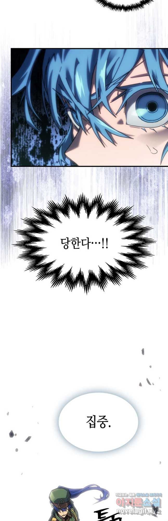 귀환자의 마법은 특별해야 합니다 252화 38