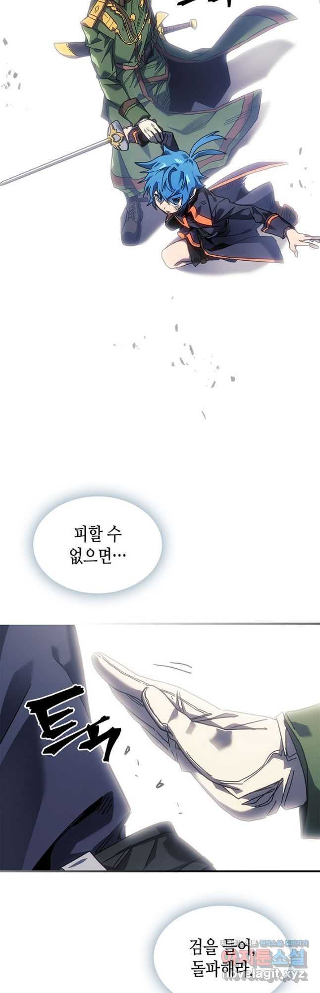 귀환자의 마법은 특별해야 합니다 252화 39