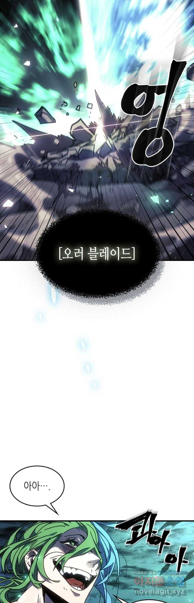 귀환자의 마법은 특별해야 합니다 252화 41
