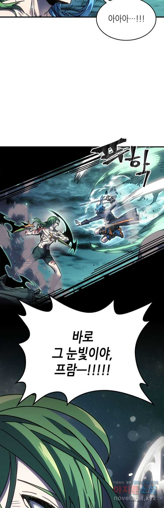 귀환자의 마법은 특별해야 합니다 252화 42