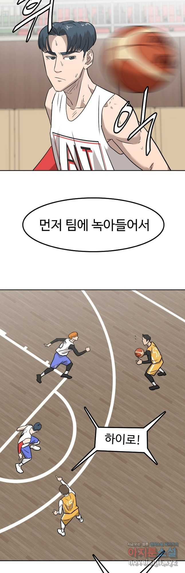 림딩동 3부 66화스무 살 멘탈 2