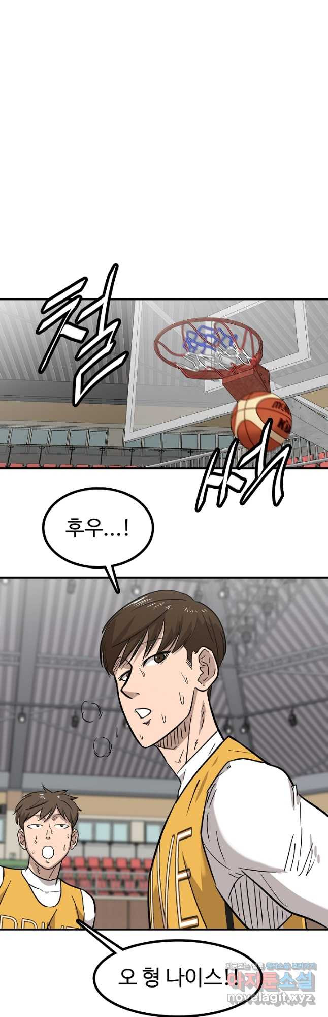림딩동 3부 66화스무 살 멘탈 6