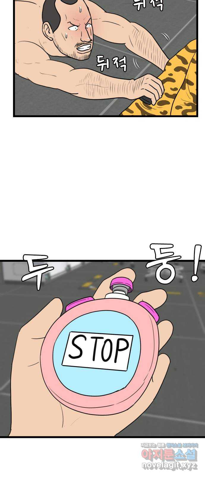 경자 전성시대 130화 2