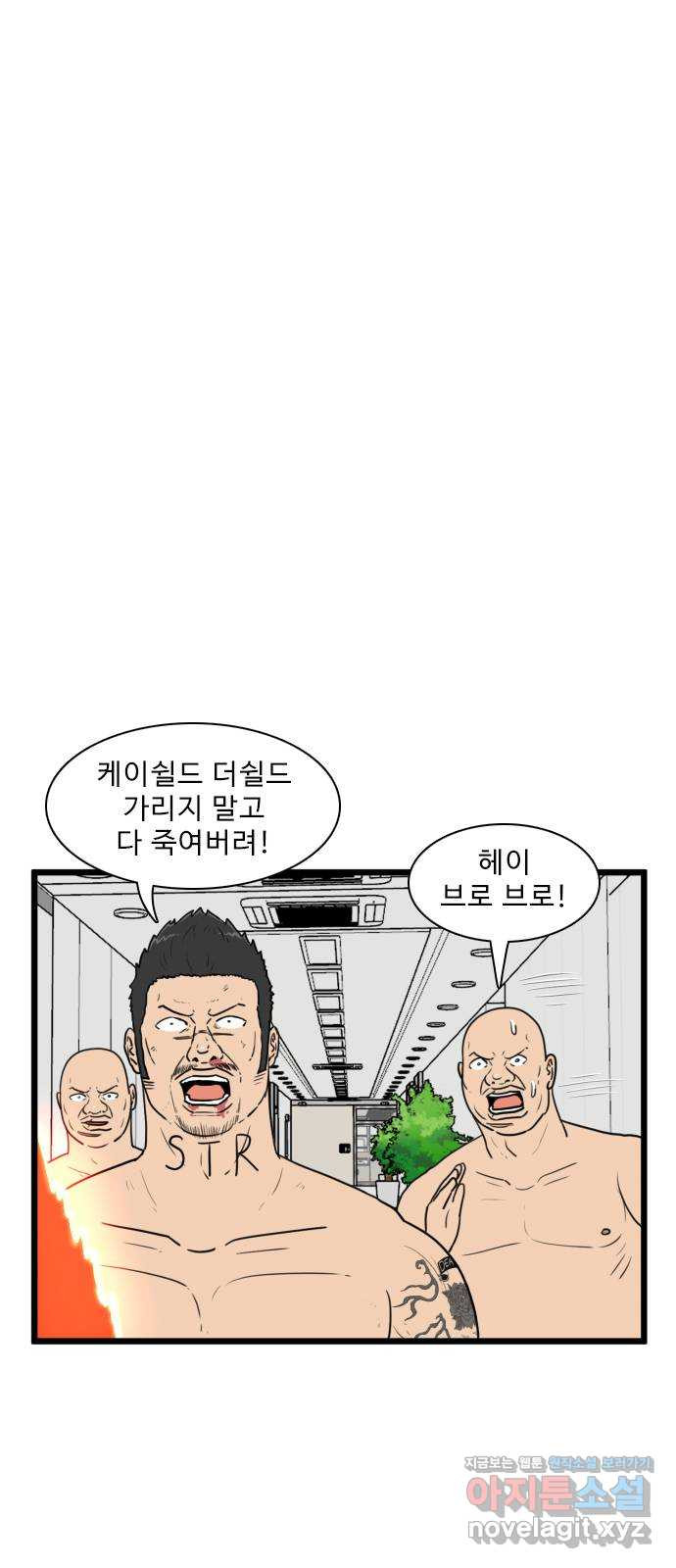 경자 전성시대 130화 5