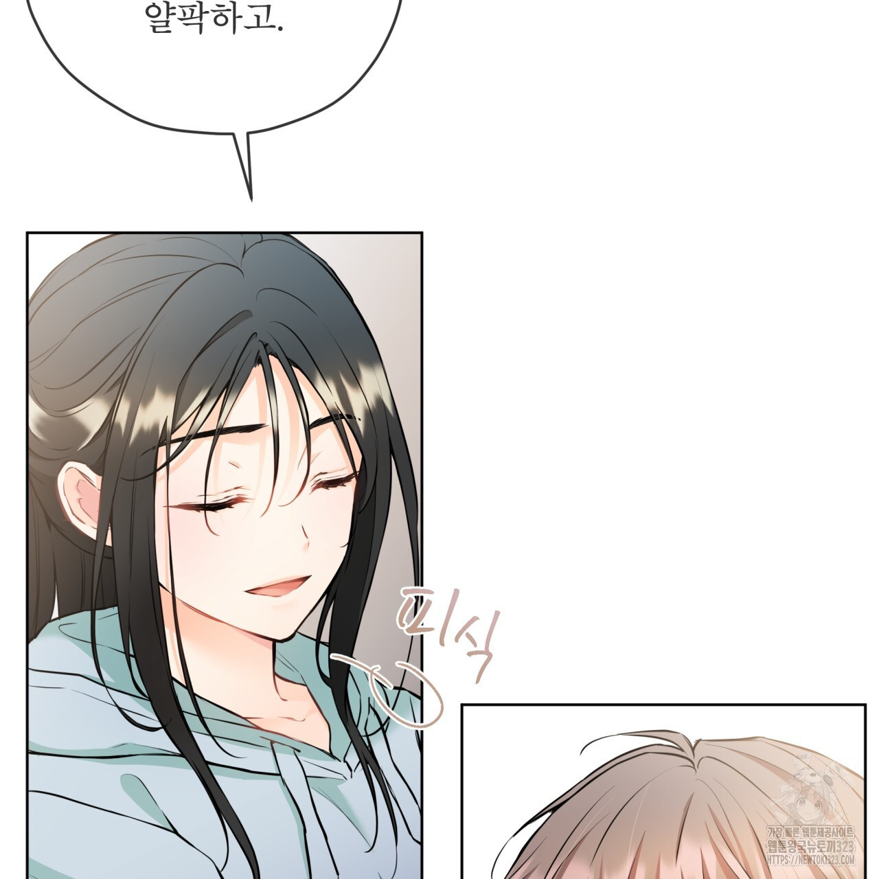 우리 집에는 쥐가 있다 24화 4