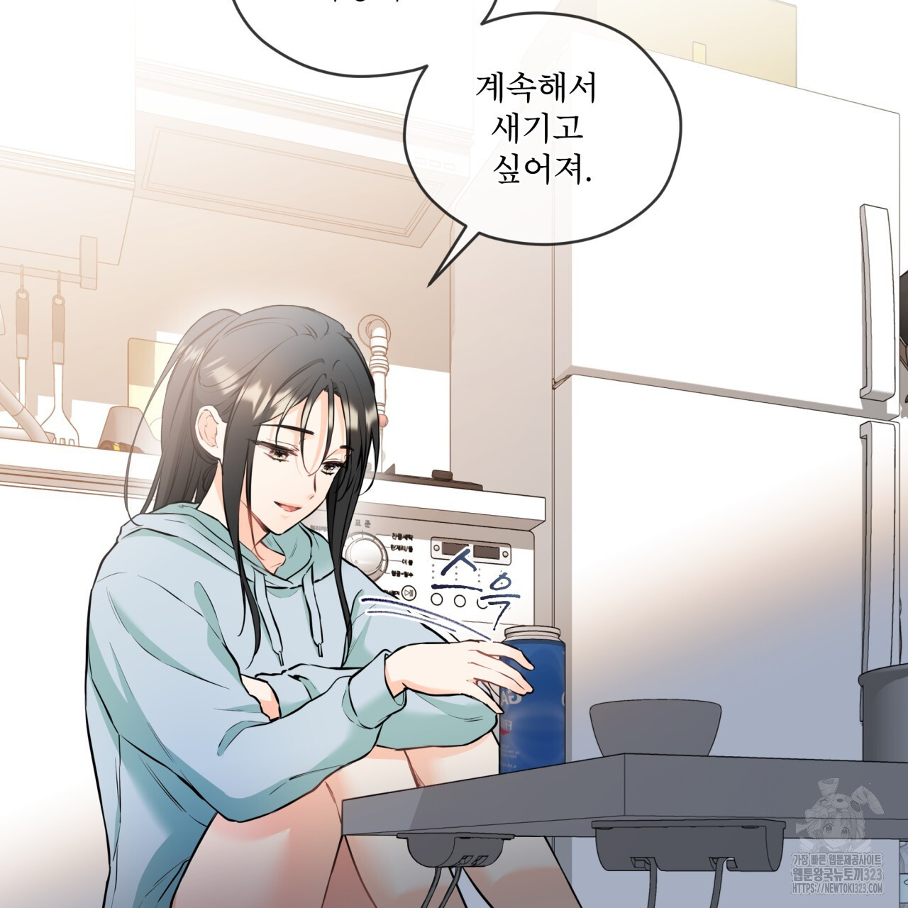 우리 집에는 쥐가 있다 24화 20