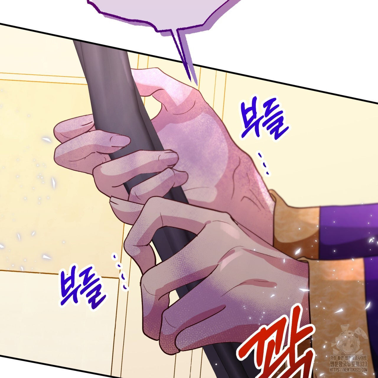 테라리움 어드벤처 80화 35