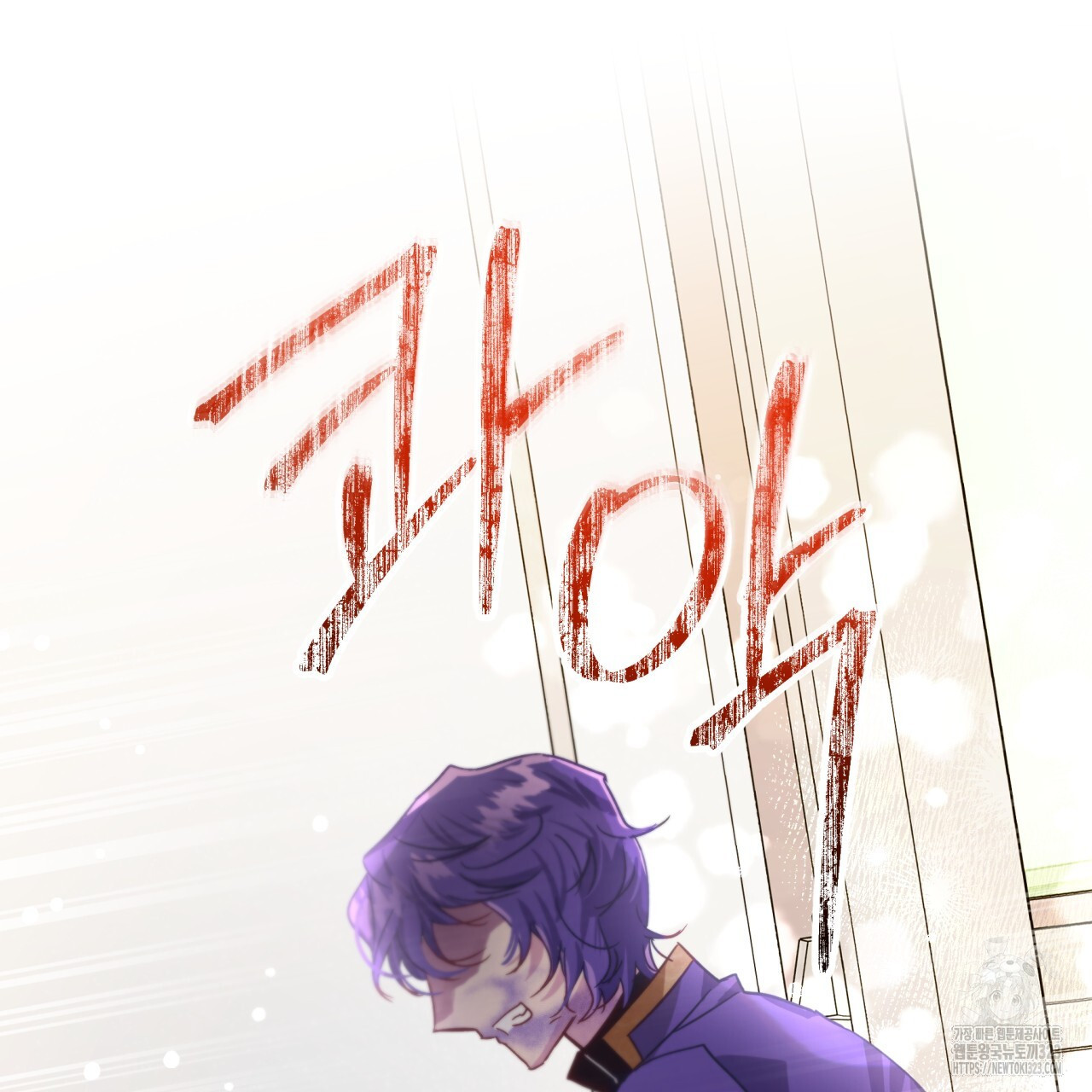 테라리움 어드벤처 80화 37