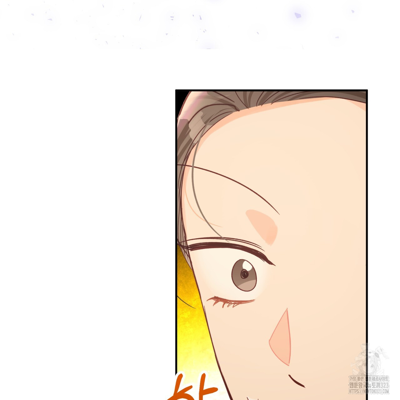 테라리움 어드벤처 80화 51