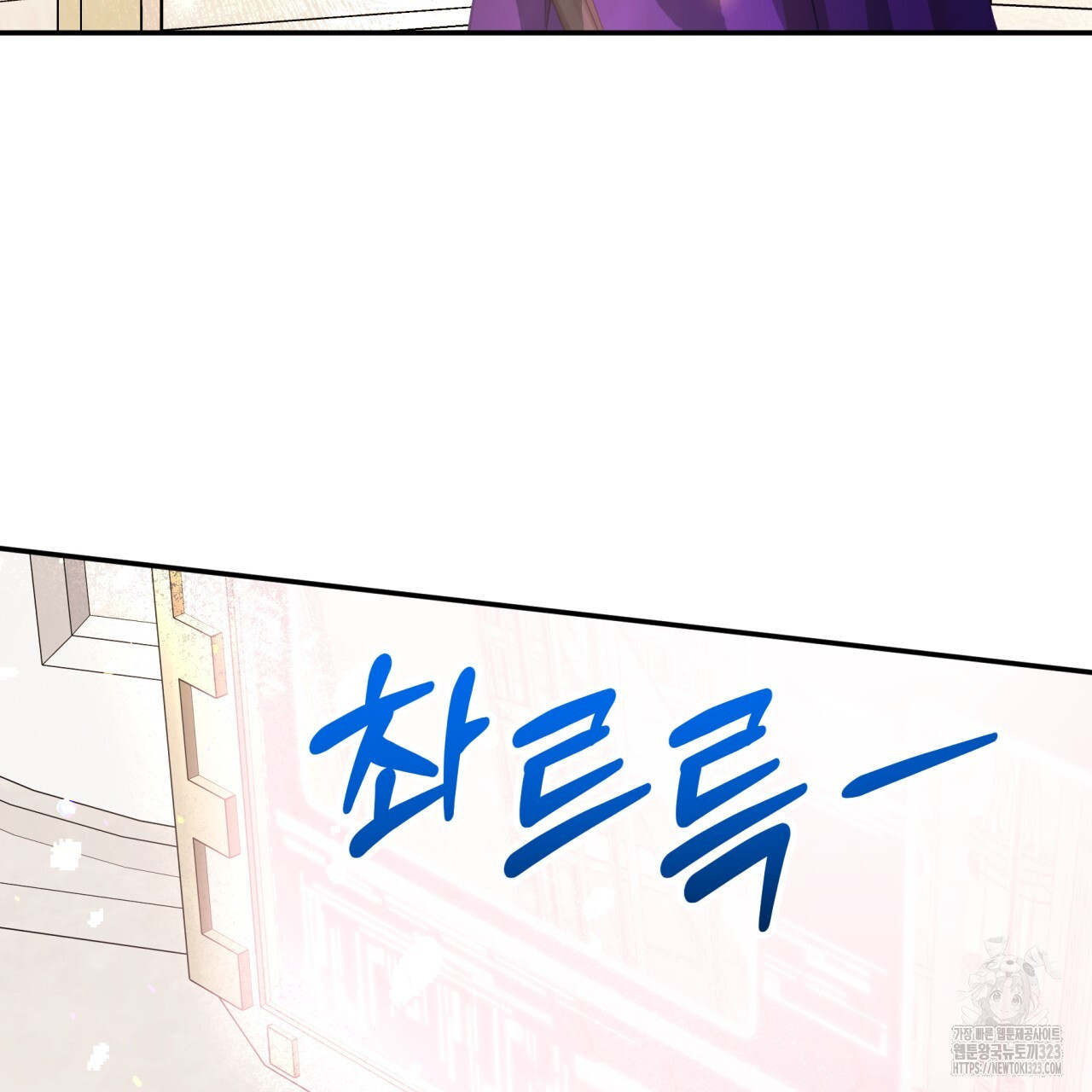 테라리움 어드벤처 80화 62