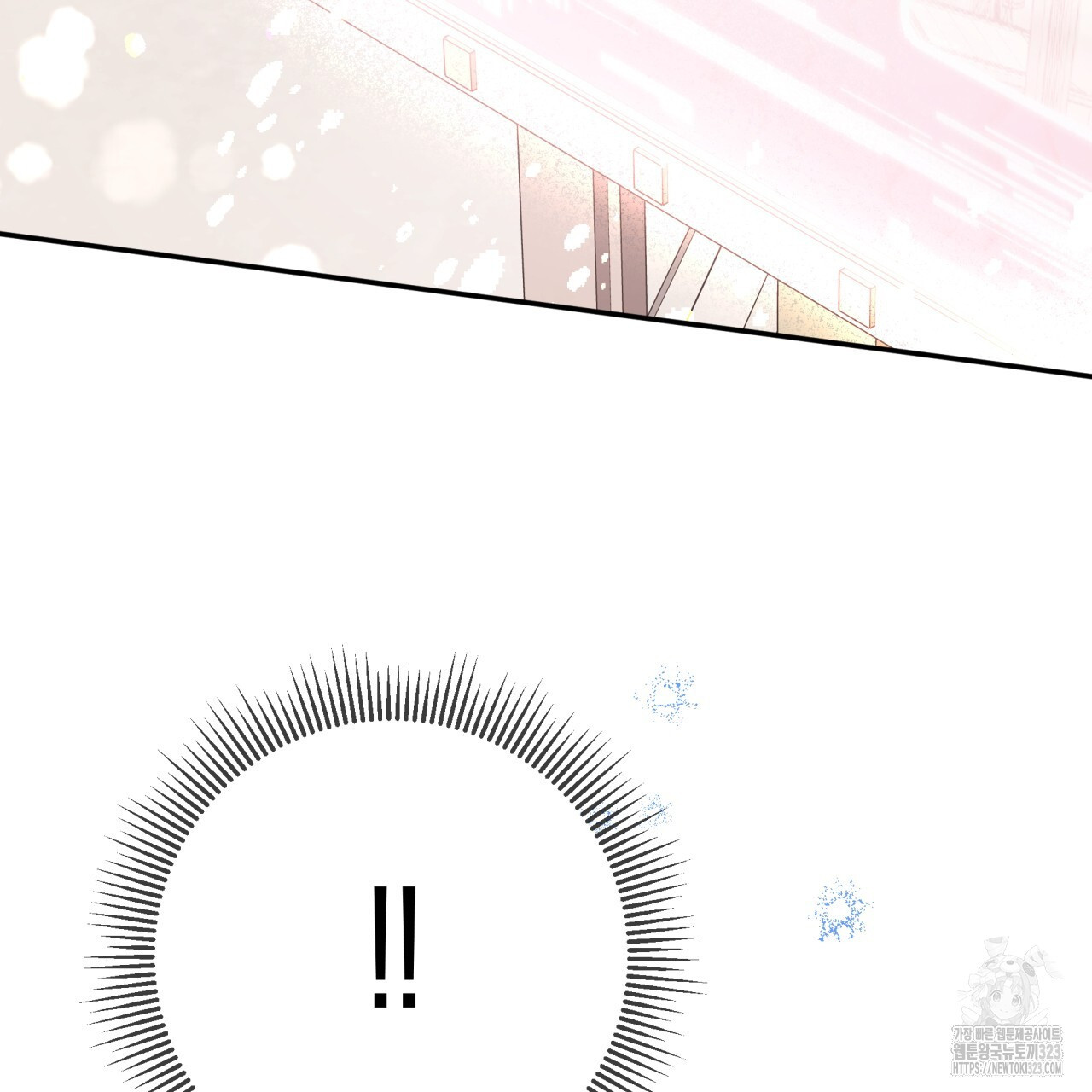 테라리움 어드벤처 80화 63