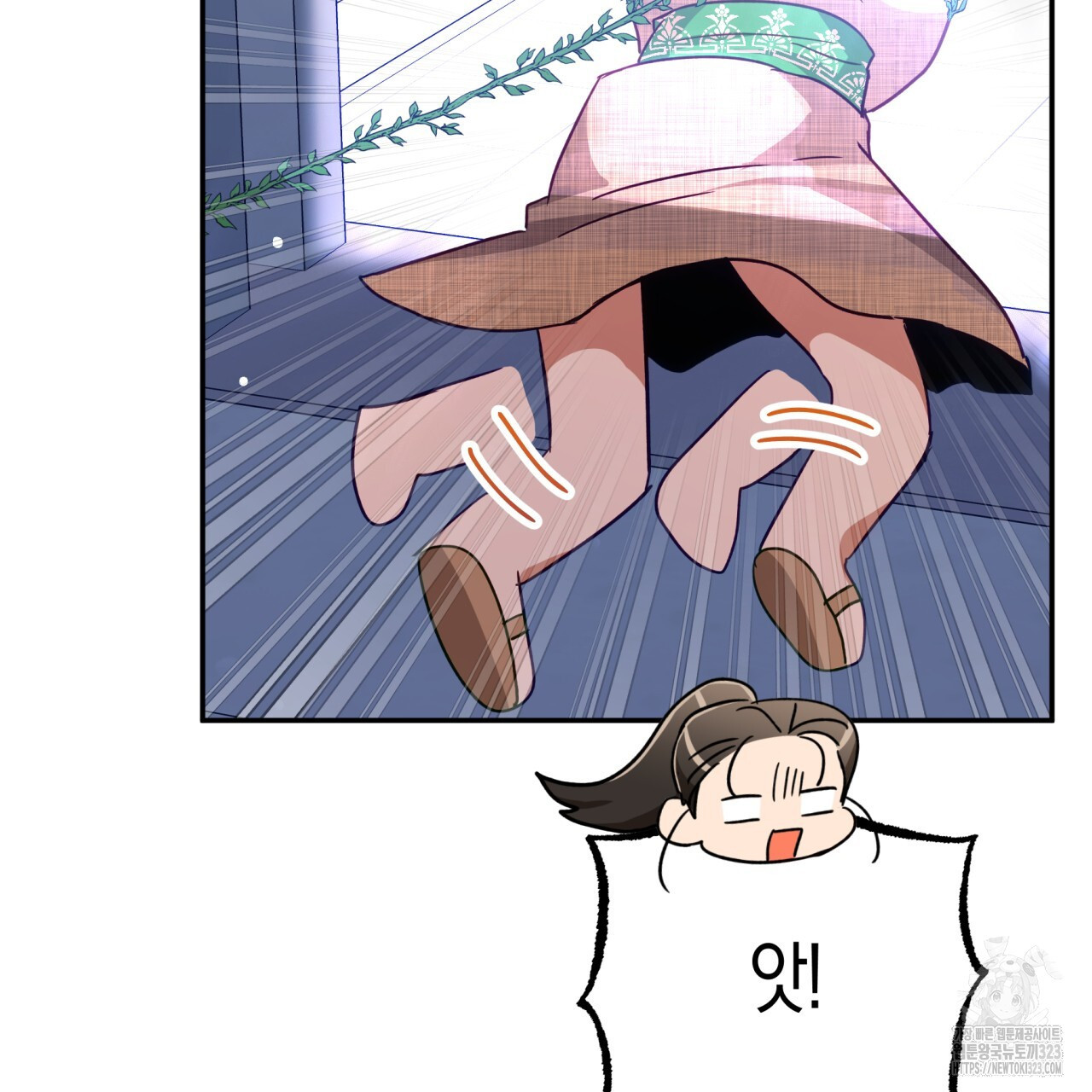 테라리움 어드벤처 80화 104