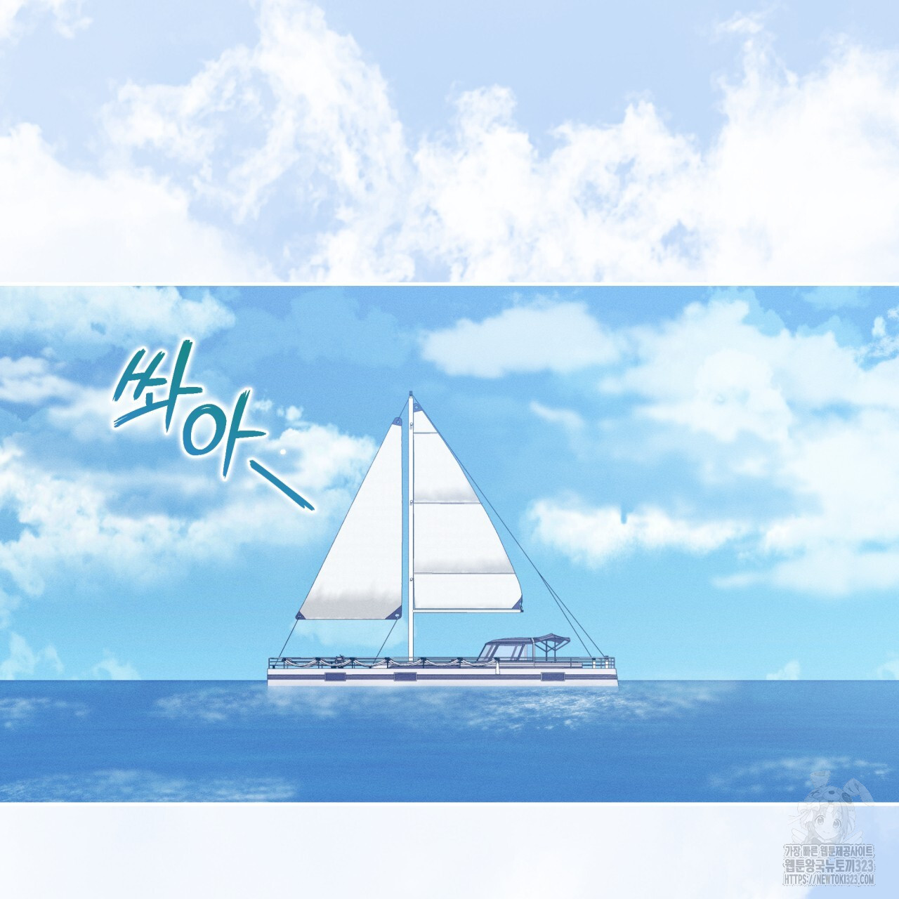 중력 21화 2