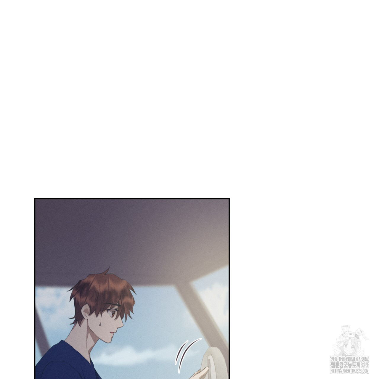 중력 21화 9