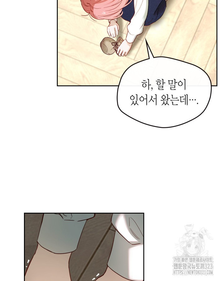 겨울성의 아기 죄수님 3화 10