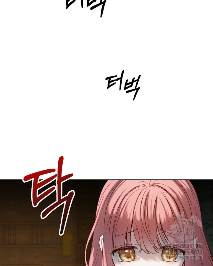 겨울성의 아기 죄수님 3화 21