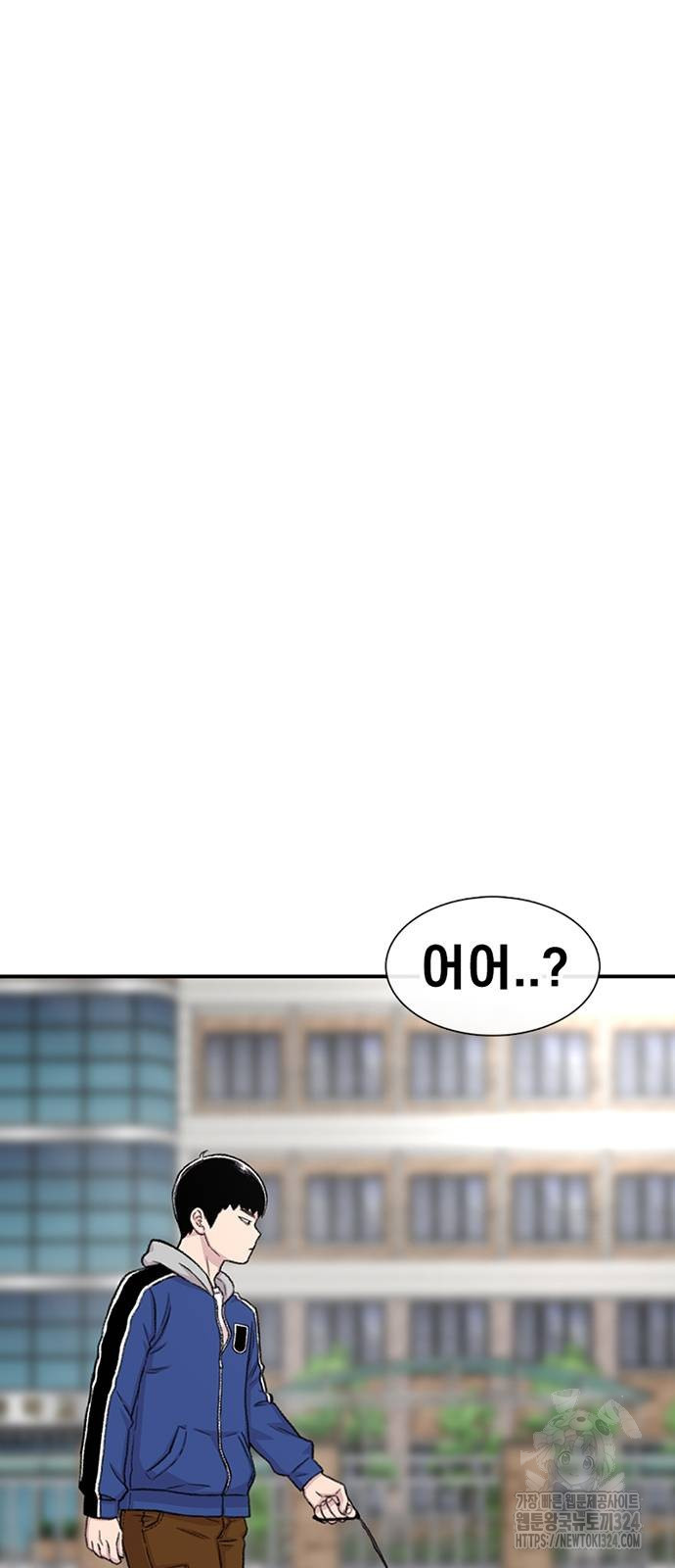 별이삼샵 155화 9