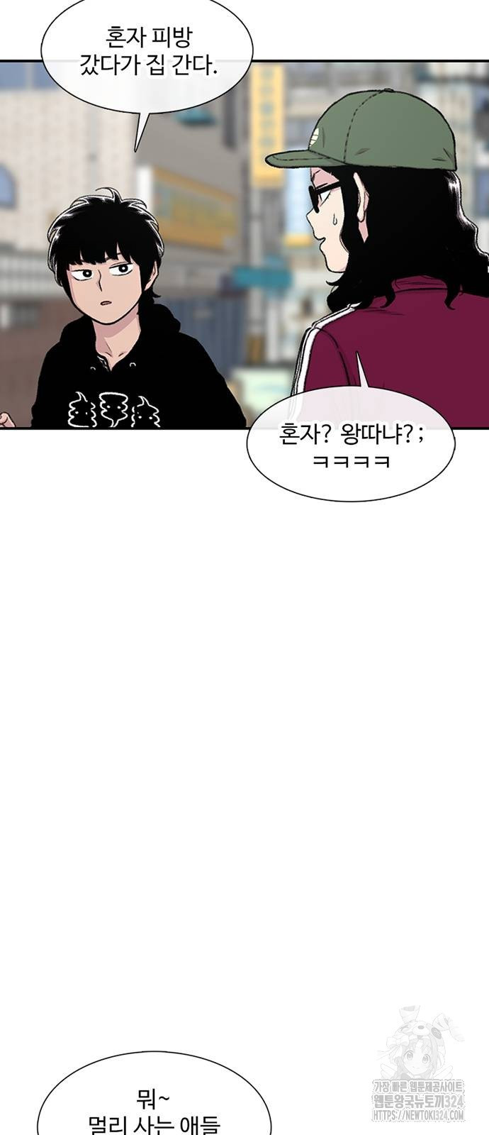 별이삼샵 155화 13
